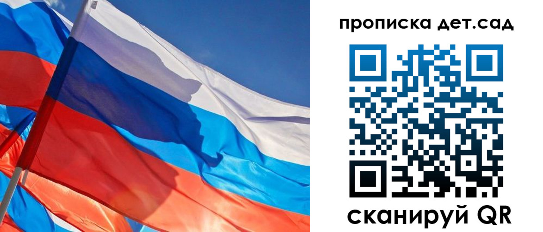 прописка для военкомата в Магаданской области