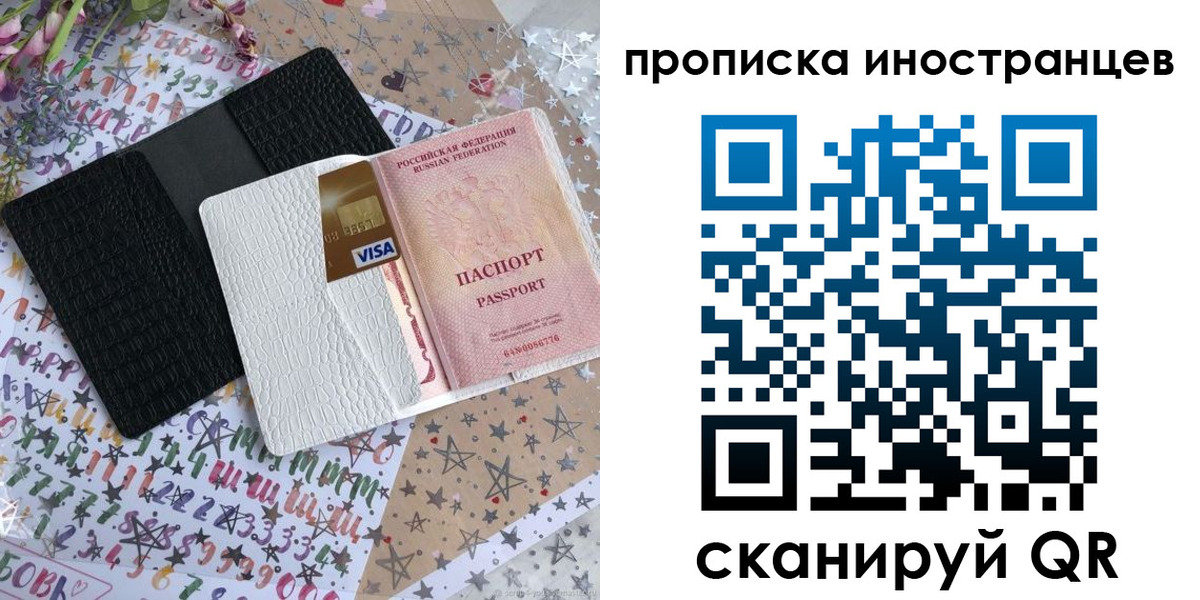 найти адрес прописки в Магаданской области