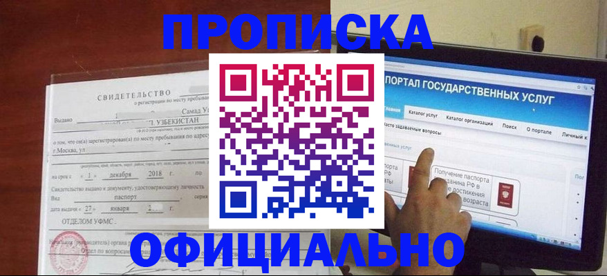 найти адрес прописки в Магаданской области