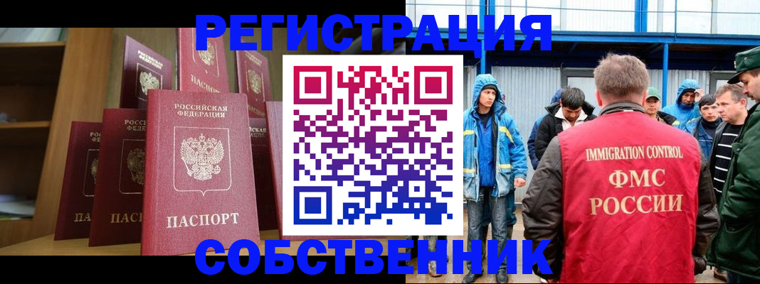 прописка для кредита в Магаданской области